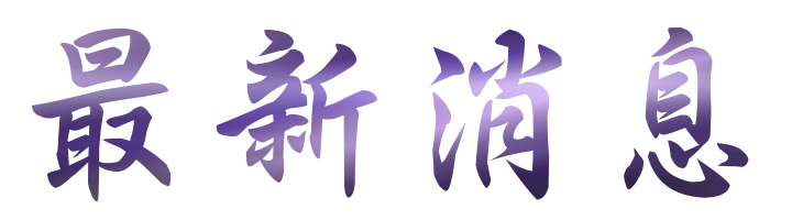 相親推薦-找交友婚友社-聯誼與婚友聯誼會 相親推薦-找交友婚友社-聯誼與婚友聯誼會